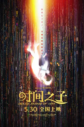 sss色视频
