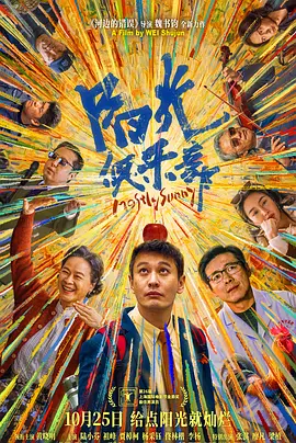 sss色视频