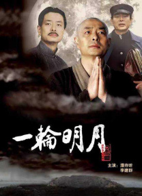 99热精品成人免费观看